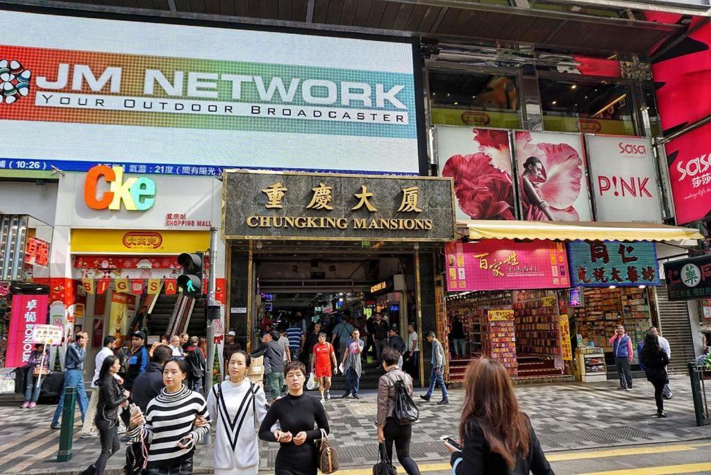Budget Hostel Block D 10Th Floor Hong Kong Bagian luar foto